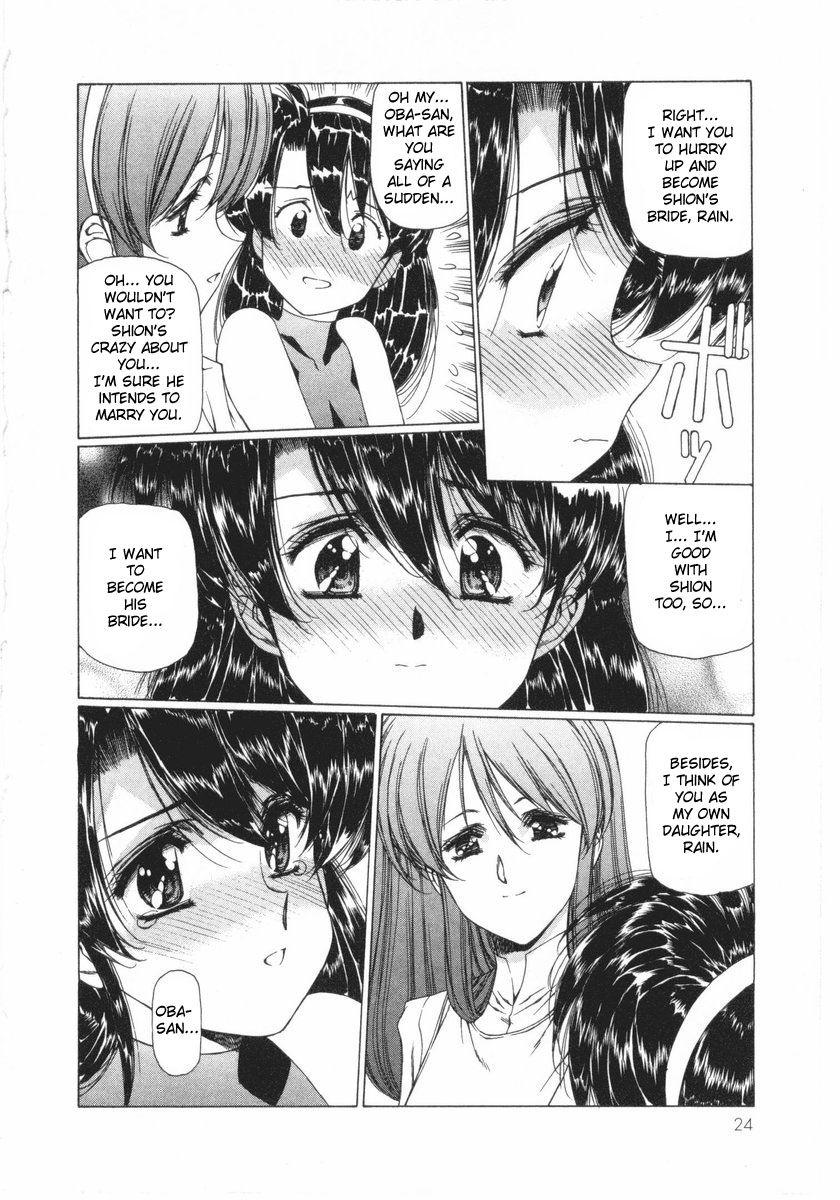 Vampire Master Dark Crimson [ecchi] Chapter 2000 Page 23